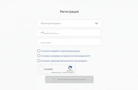 Авито регистрация личного кабинета
