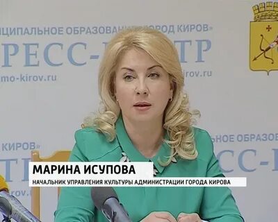 Управляющая киров