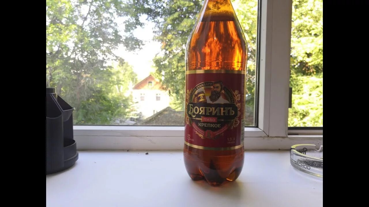 Боярин пятерочка. Боярин пятерочка
