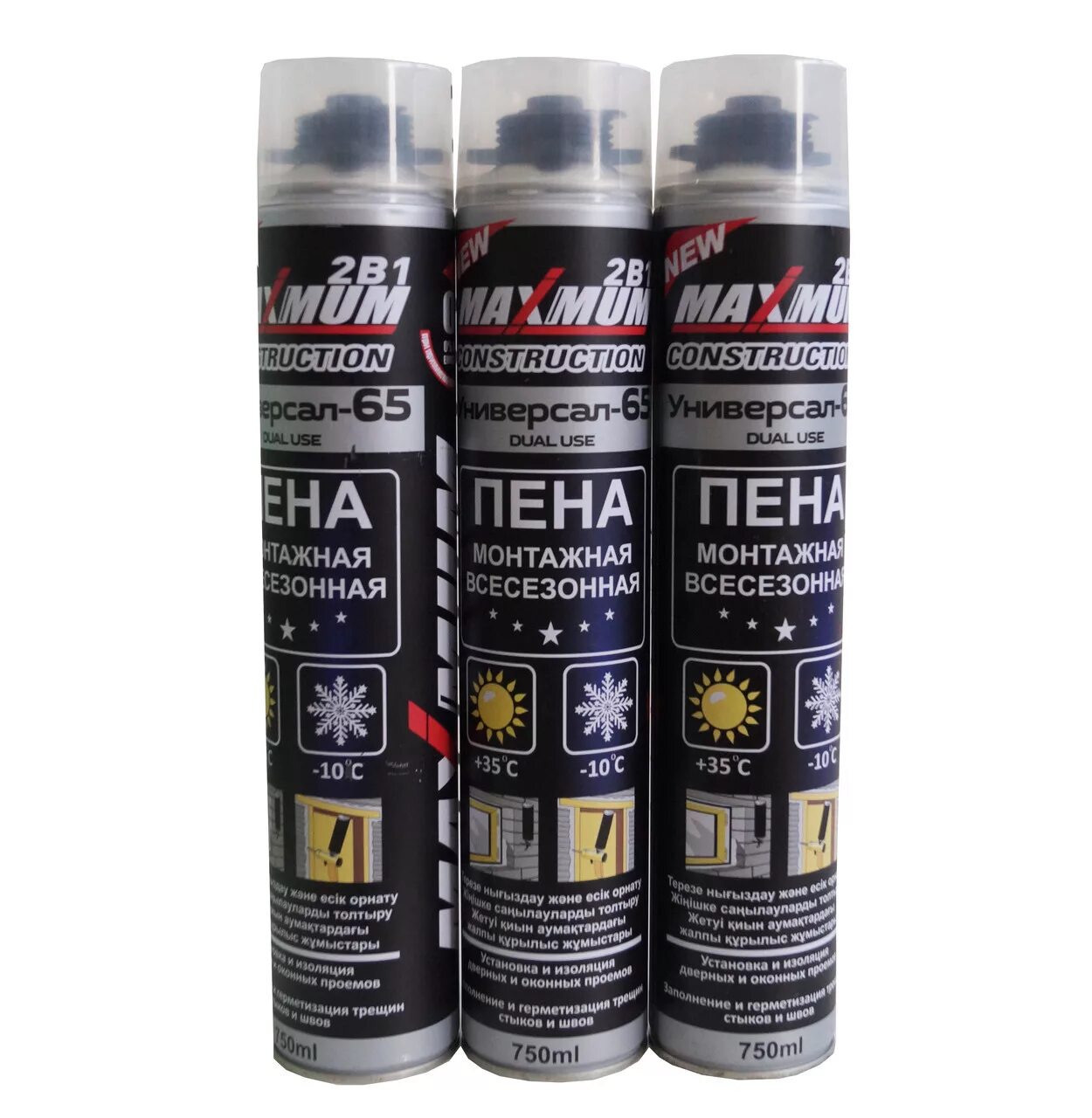 Пена maximum. Пена монтажная universal 60 л. монтажная пена maximum. пена максимум 65. монтажная пена &quot;riallit 80&quot;.