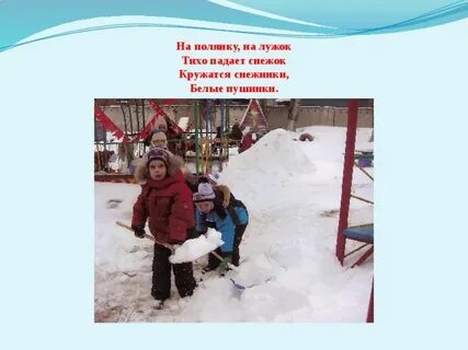 Тихо тихо падает свет