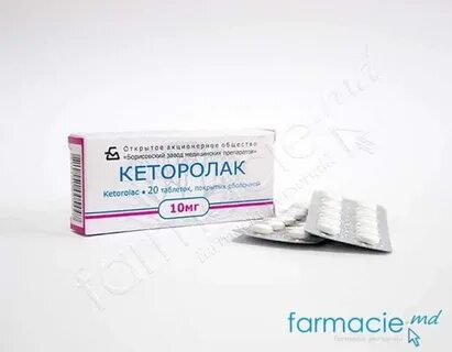 Кеторолак инструкция аналоги