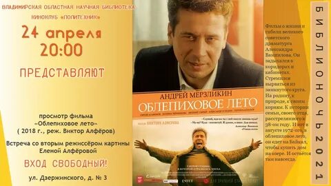 19 апреля 2018 г