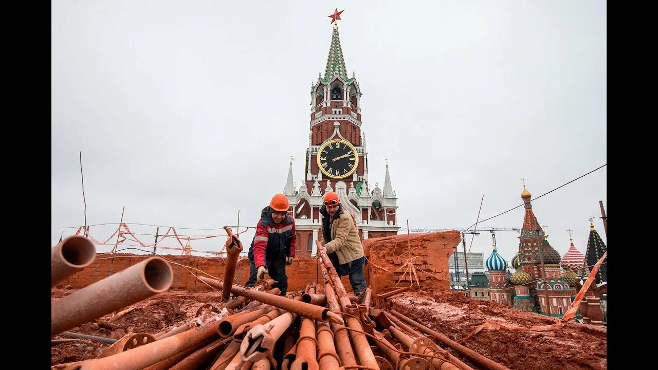 Кремль стреляли. Стройка Кремля. Стройка красной площади. Московский Кремль реконструкция. Московский Кремль стройка.