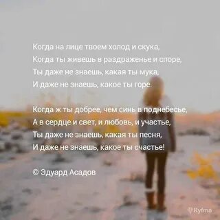 Режу руки текст