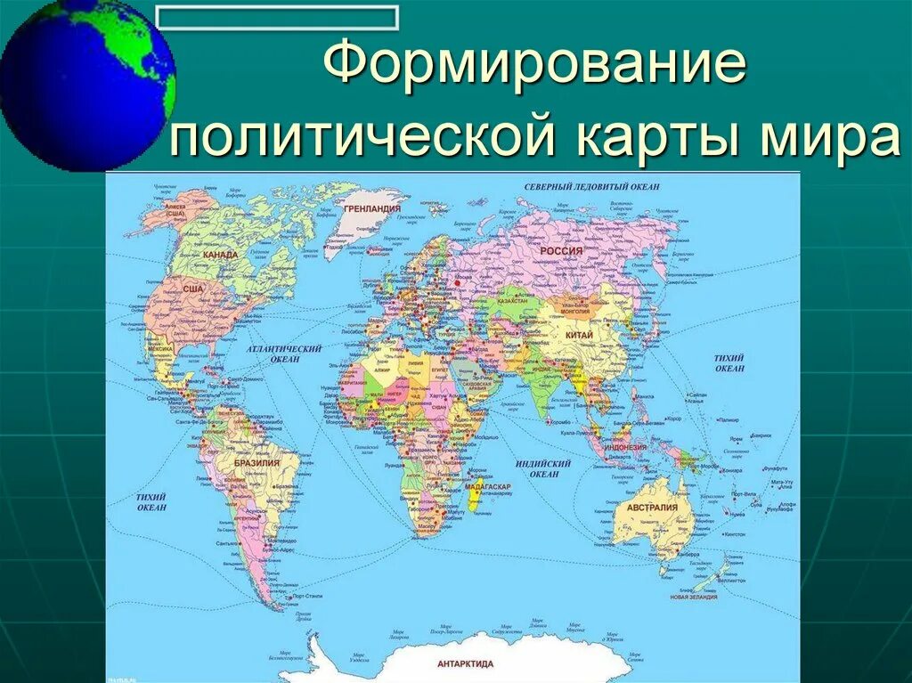 История формирования политической карты региона. Политическая карта.