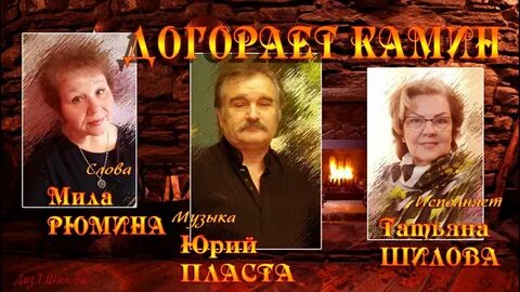 Песня умного человека
