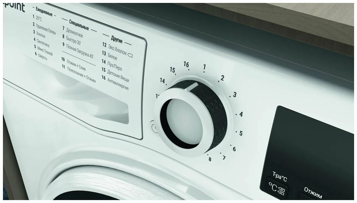 Хотпоинт 5015. Хотпоинт 5015. Хотпоинт 5015. Хотпоинт 5015. Hotpoint-ariston nus 5015 s.
