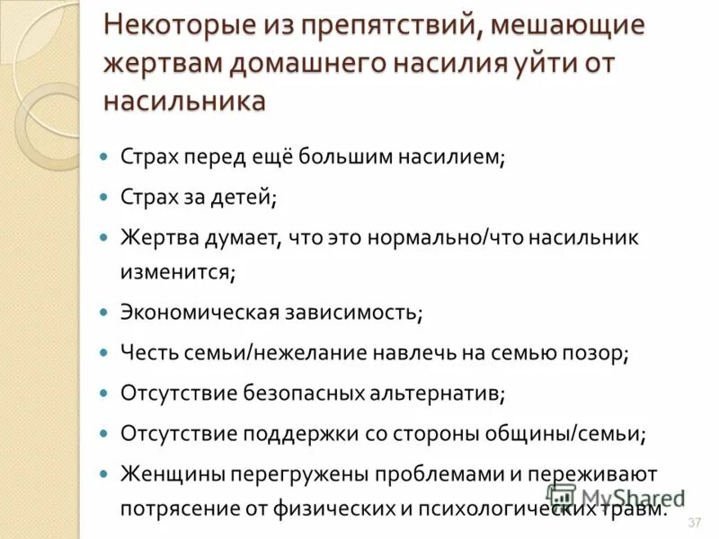 некоторых барьеров. преодоление препятствий в жизни. гистологические барьеры. бег с препятствиями в легкой атлетике. преодоление препятствий иконка.