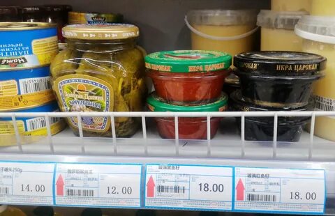 Российские продукты питания