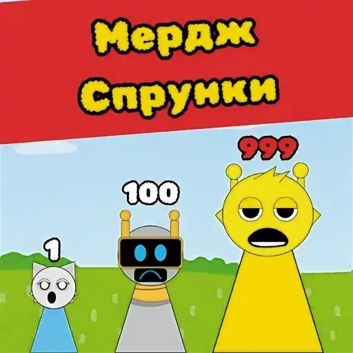 Блок дропинг мердж. Блок дропинг мердж