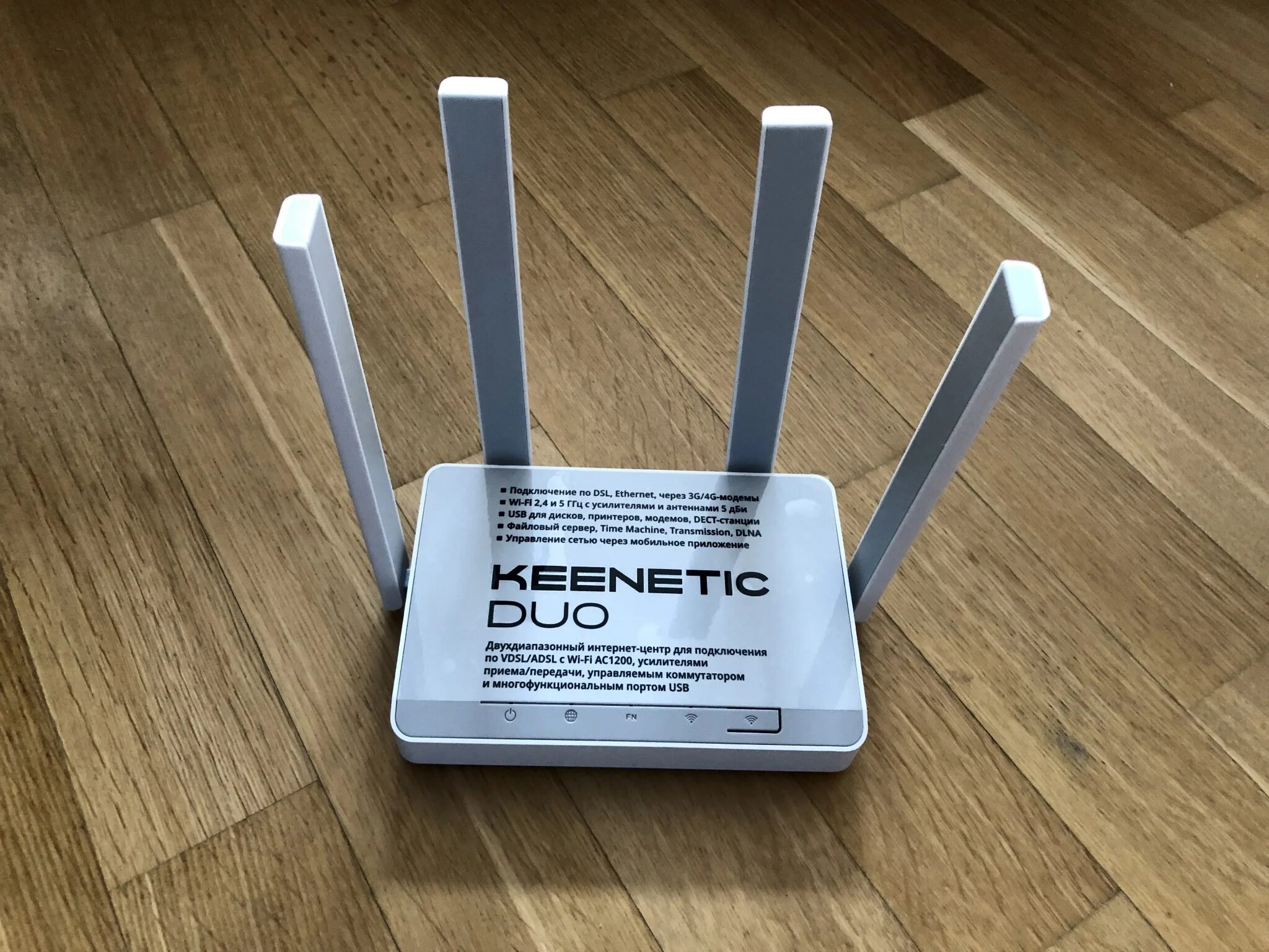 Кинетик бади. Wi-Fi роутер Keenetic Duo (KN-2110). Keenetic KN-2110. Wi-Fi роутер Keenetic Duo KN-2110 белый. Адаптер Keenetic Duo (KN-2110).