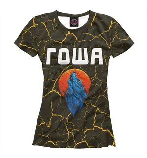 Футболка гоша