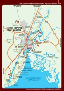Карта великого новгорода маршрут