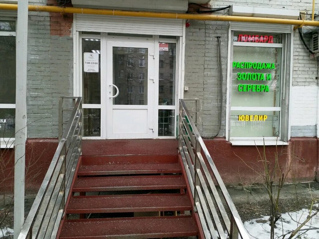 Ломбард. Планета ломбард. Скупка ломбард. Ломбарды на карте москвы. Шолохова 15 а новопеределкино.