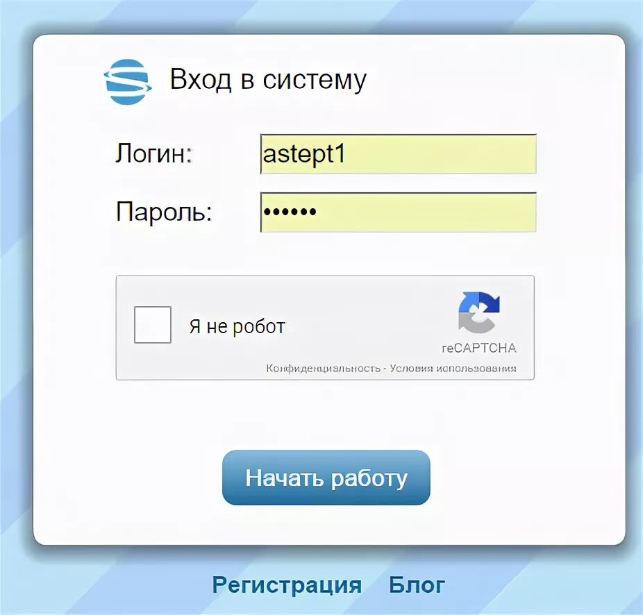 Логин пароль актив. Логин и пароль. Ввод логина и пароля. Что такое логин. Вход логин пароль.