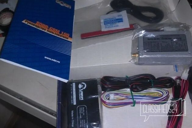 Собр 100 автозапуск. Sobr gsm100mv2. Sobr gsm 110. Sobr-gsm 100v. Sobr gsm 100 комплектация.