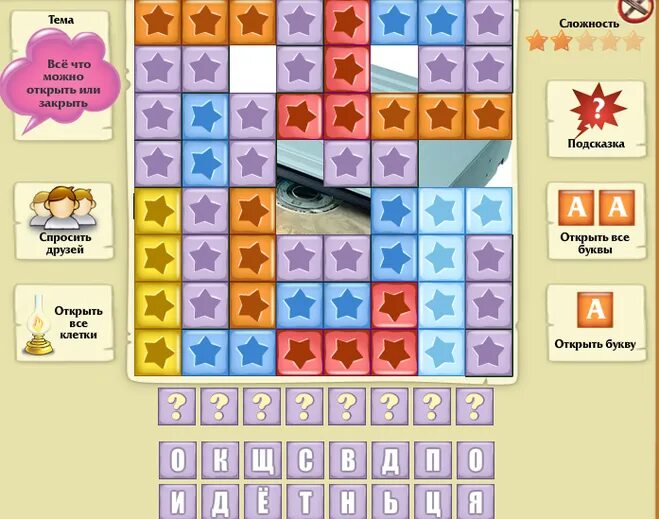 Башня слов игры со. Игра башня слов. бонусный уровень в игре башня.