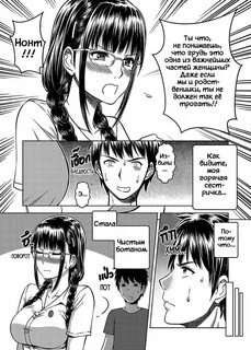 My mother my sister read