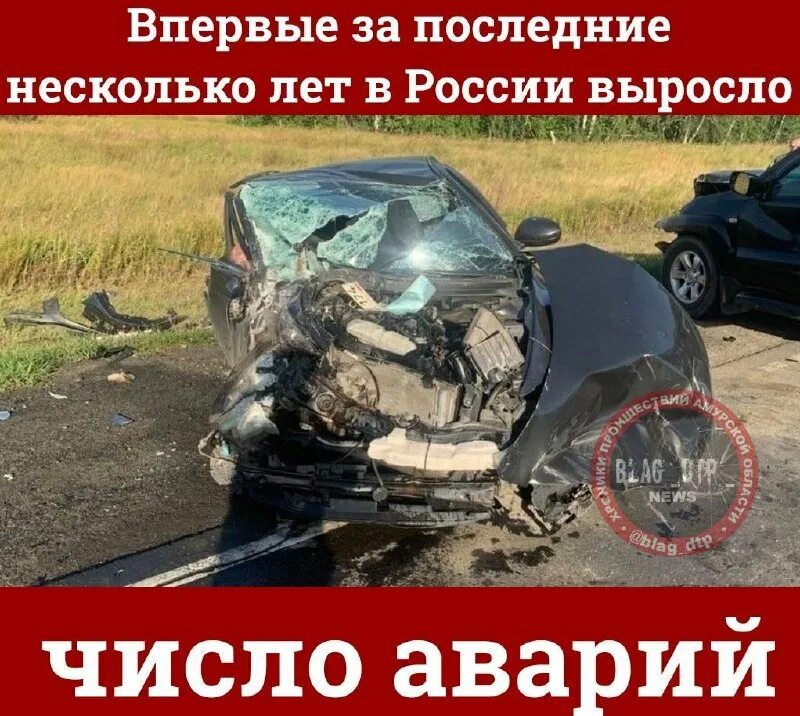 Авария в тобольске типичный тобольск. 12. Авария екатеринбург нижний тагил. Дтп нижний тагил вчера. Выросло число дтп.