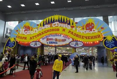 Детская международная выставка