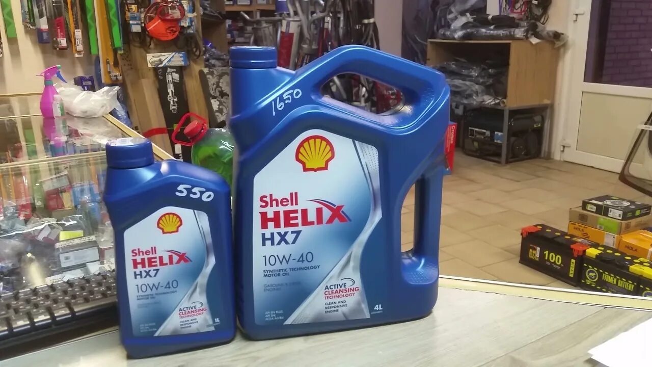 Масло shell hx7 10w 40. Мыло Shell hx7. Масло Shell свечи бош. Канал масло Шелл свечи бош. Калянбурон масло Шелл свечи бош.