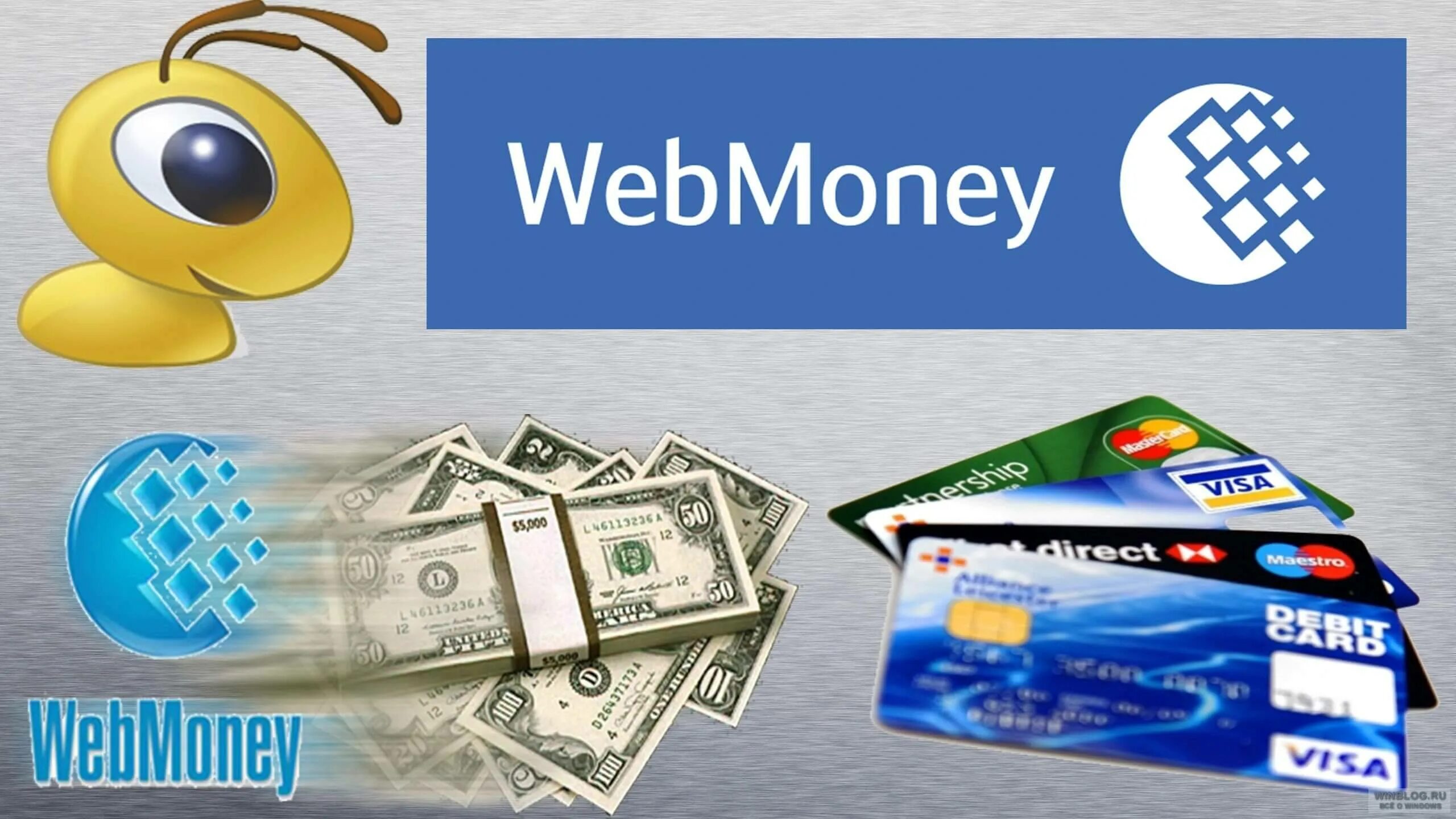 Вебмани займ. Вебмани. Платежная система WEBMONEY. WEBMONEY картинки. Электронные платежные системы WEBMONEY.