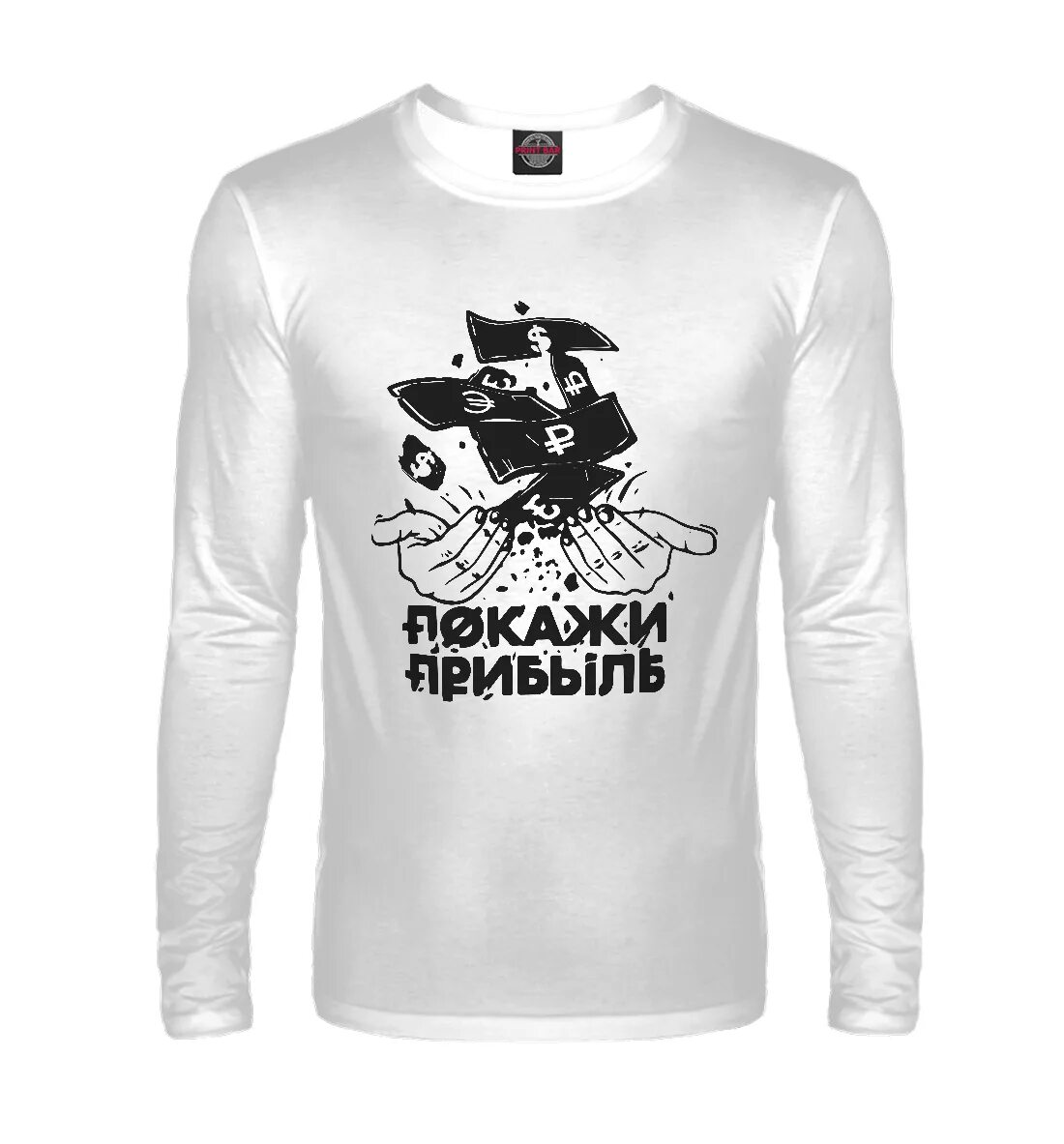 Ей покажи прибыль. Покажи прибыль. Ей покажи прибыль. Прибыль виды. Эй ты покажи прибыль.