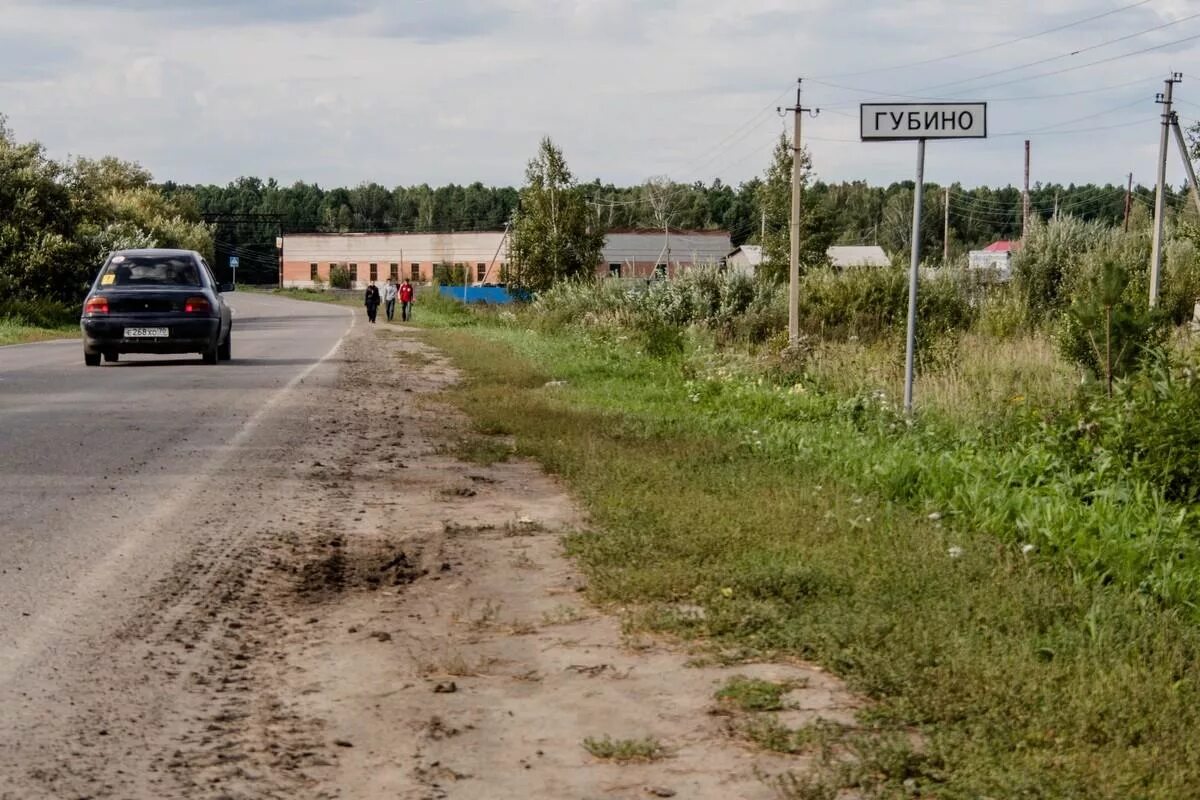 Деревня Губино Ярославская область Угличский район. Губино (Козельский район). Воскресенск Губино. Губино Томск. Погода губино воскресенский