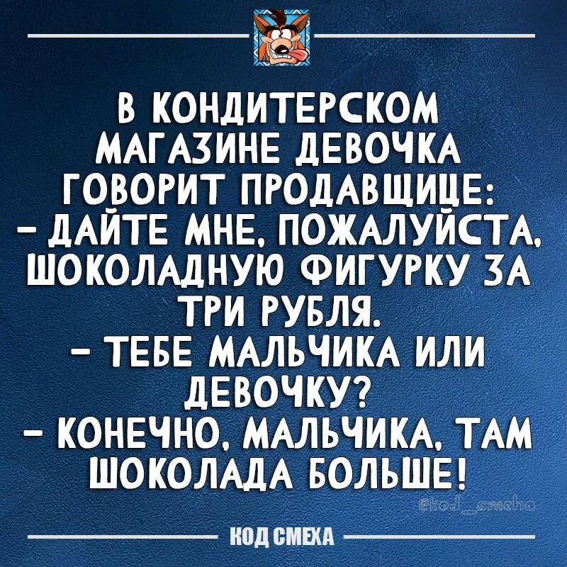 Мемы про гарри поттера и доби во второй части. Когда финляндия была в составе россии. Что означает смайлик :3. Код на смех. Код на смех.