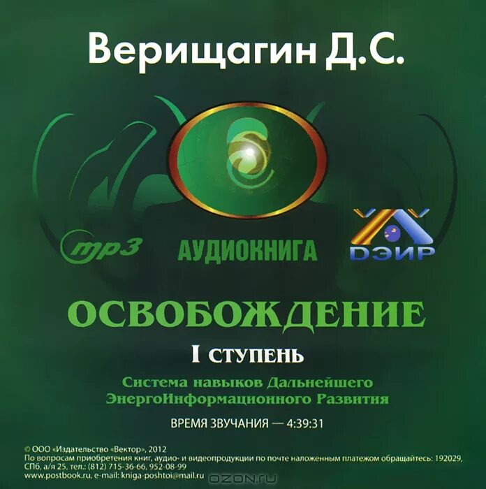 Дальнейшее информационное развитие