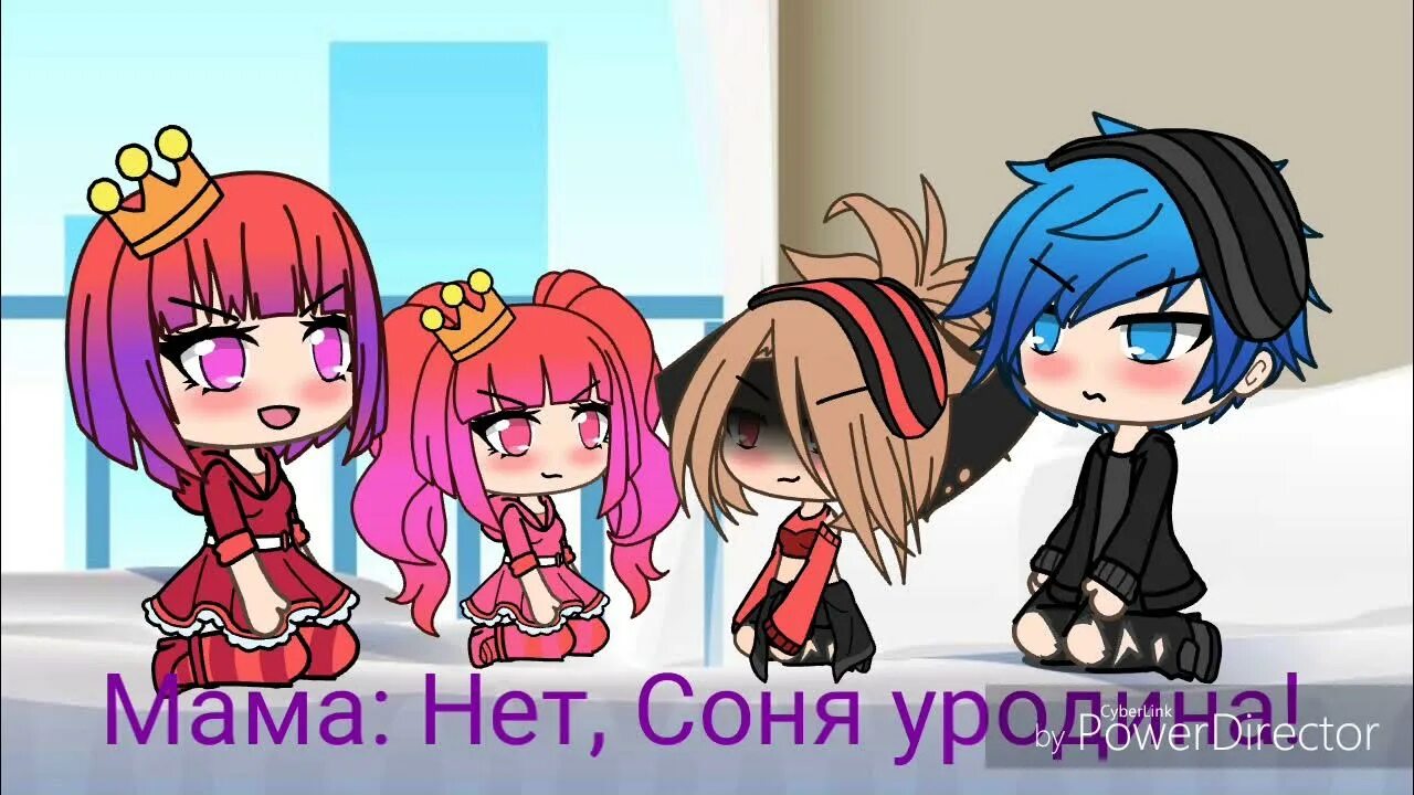 Гача лайф маме. Gacha Life Нелюбимая матерью дочь. Нелюбимая дочь гача. Нелюбимая дочь гача лайф.