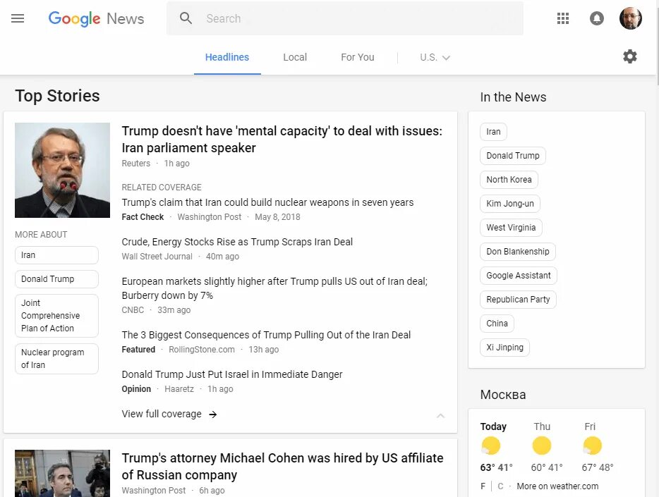 Новости google москва. Google news. Новости google москва. Google fires engineer who contended its ai technology was sentient. Новости google москва.