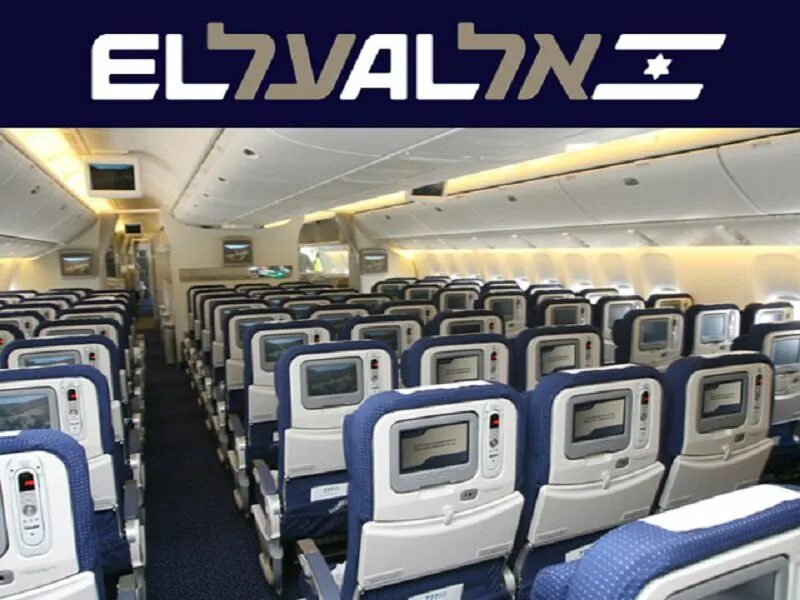 El al israel