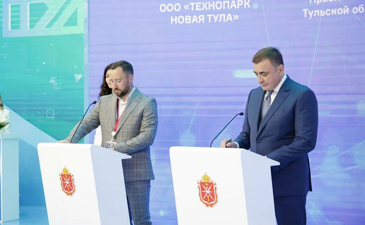 Тула форум. Пмэф 2025. андрей ахромешин тула. питерский экономический форум 2025. открытие инвестиции.