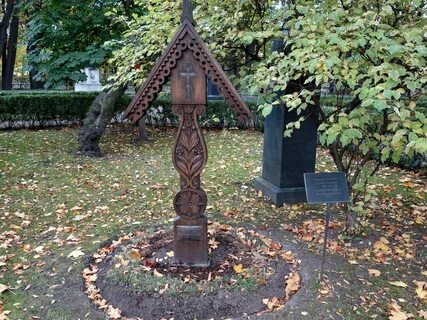 Старинный голубец