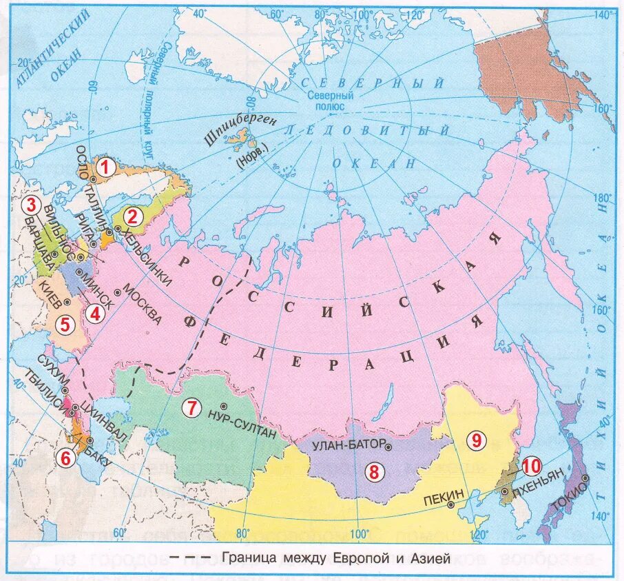 Карта России и страны граничащие с Россией на карте. Соседи России на карте. Карта наши ближайшие соседи России 3 класс. Карта соседи России 3 класс окружающий мир.