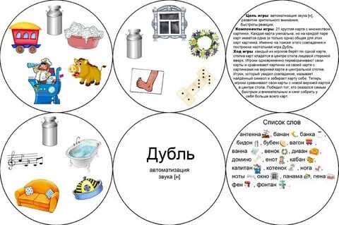 Инструкция дубль