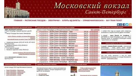 Дни санкт петербурга в оренбурге