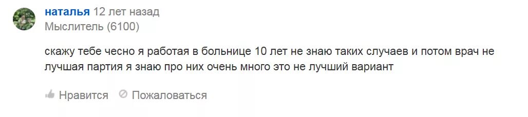 Romanova olga65 mail ru займ отзывы.