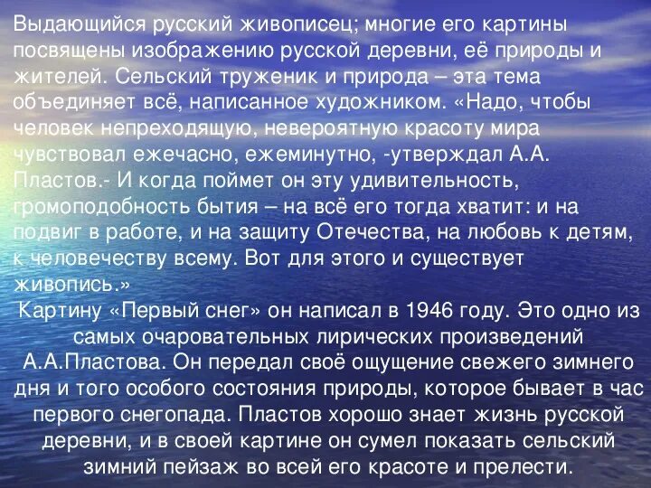 Какой человек может совершить подвиг сочинение