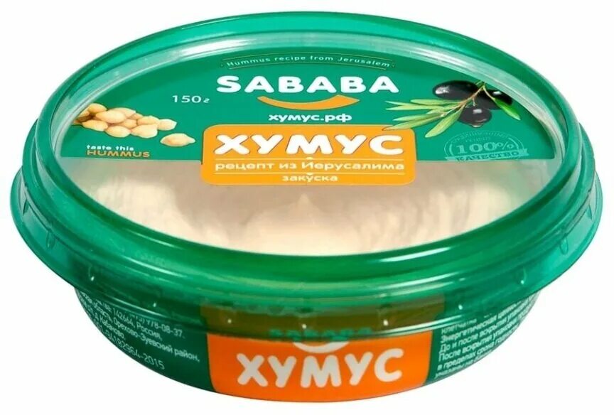 Масло хумус. Ливанский хумус. Хумус фирмы sababa производитель. Хумус с тахини. Еврейский хумус.