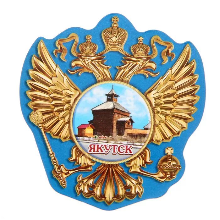 Логотип якутия. Магниты с символикой городов. Магниты гербы городов. Сувениры с государственной символикой. Сувениры эмблема