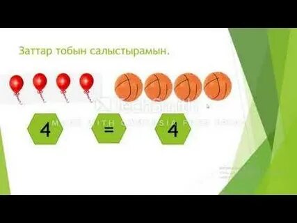 «Интимдік қарым-қатынас институты» фильмі