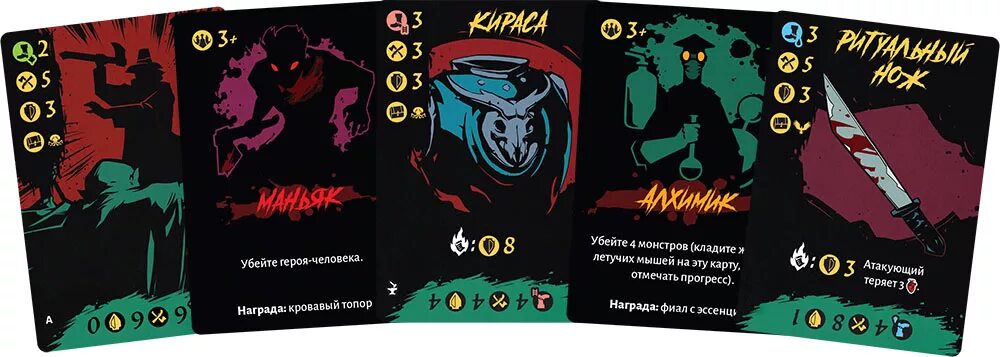 Одержимые игрой