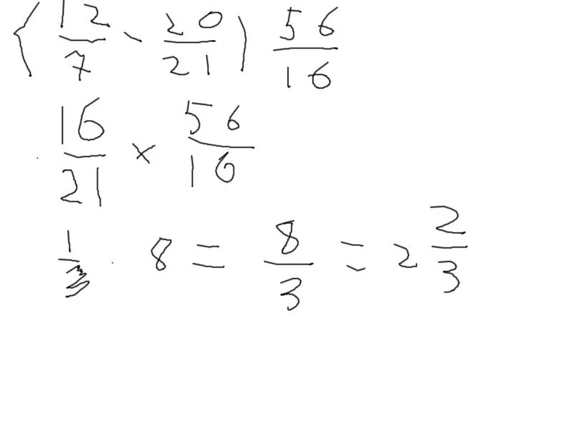 Вычислите 12 7 20 21 56 16. 12/7-20/21 56/16. 12/7-20/21 56/16 Решение. (12/7-20/21)*56/16решите. 3 4x 12 решение