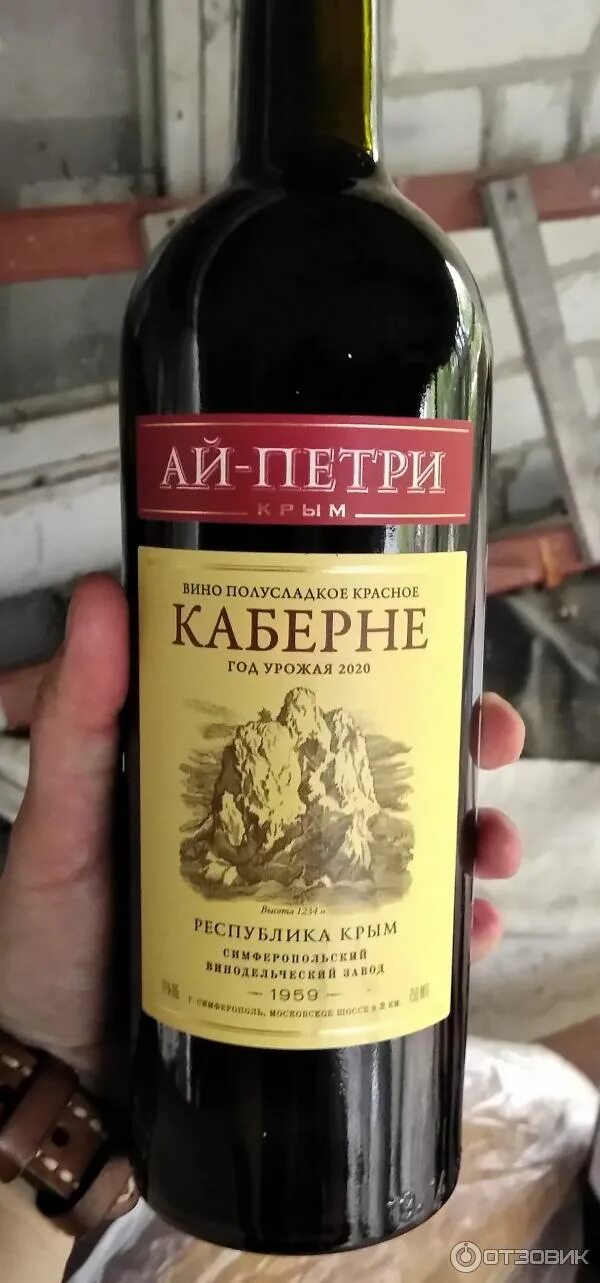 Отзыв о Вино красное полусладкое Винный дом Фотисаль Сокровища Крыма Бастардо Ви