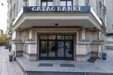 Банки казахстана сегодня