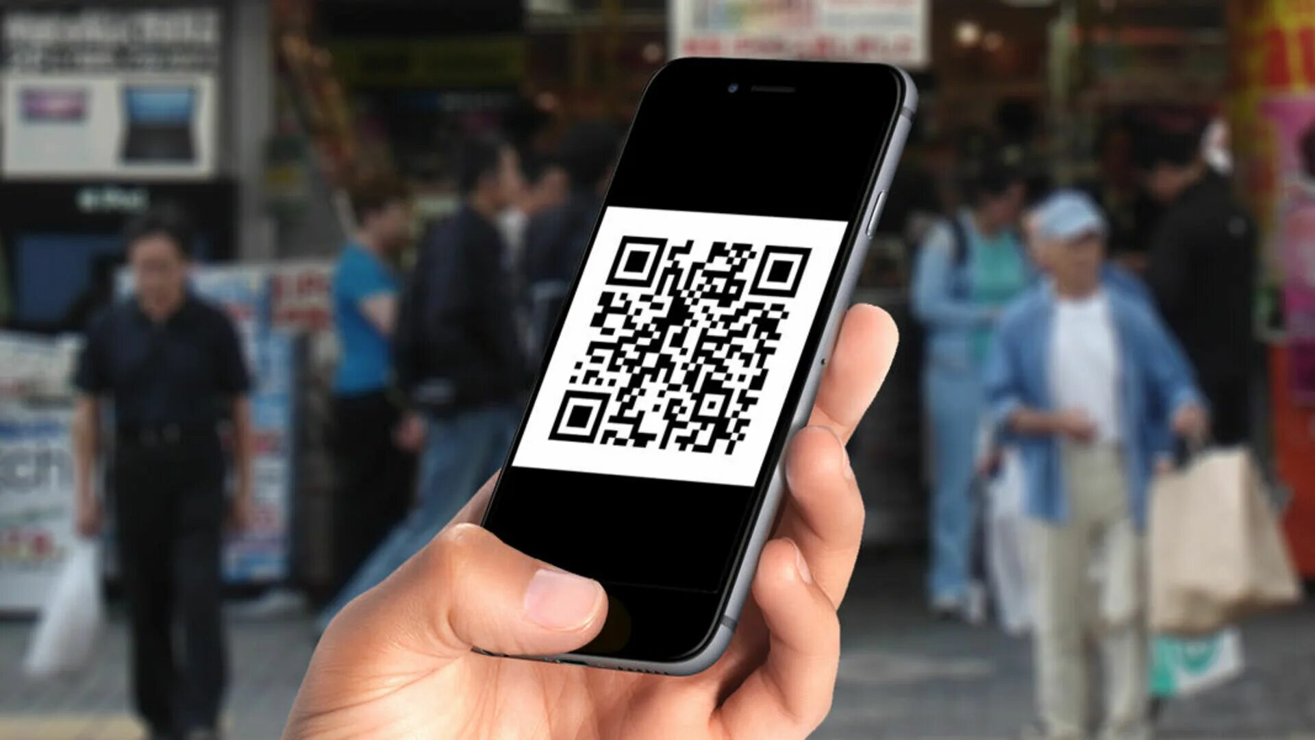 Qr код d. Смартфон QR. Смартфон QR код. Сканирование QR кода. Смартфон с QR кодом на экране.