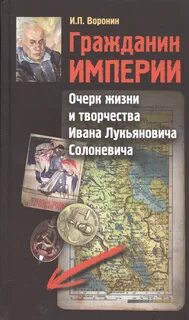 Очерк творчества